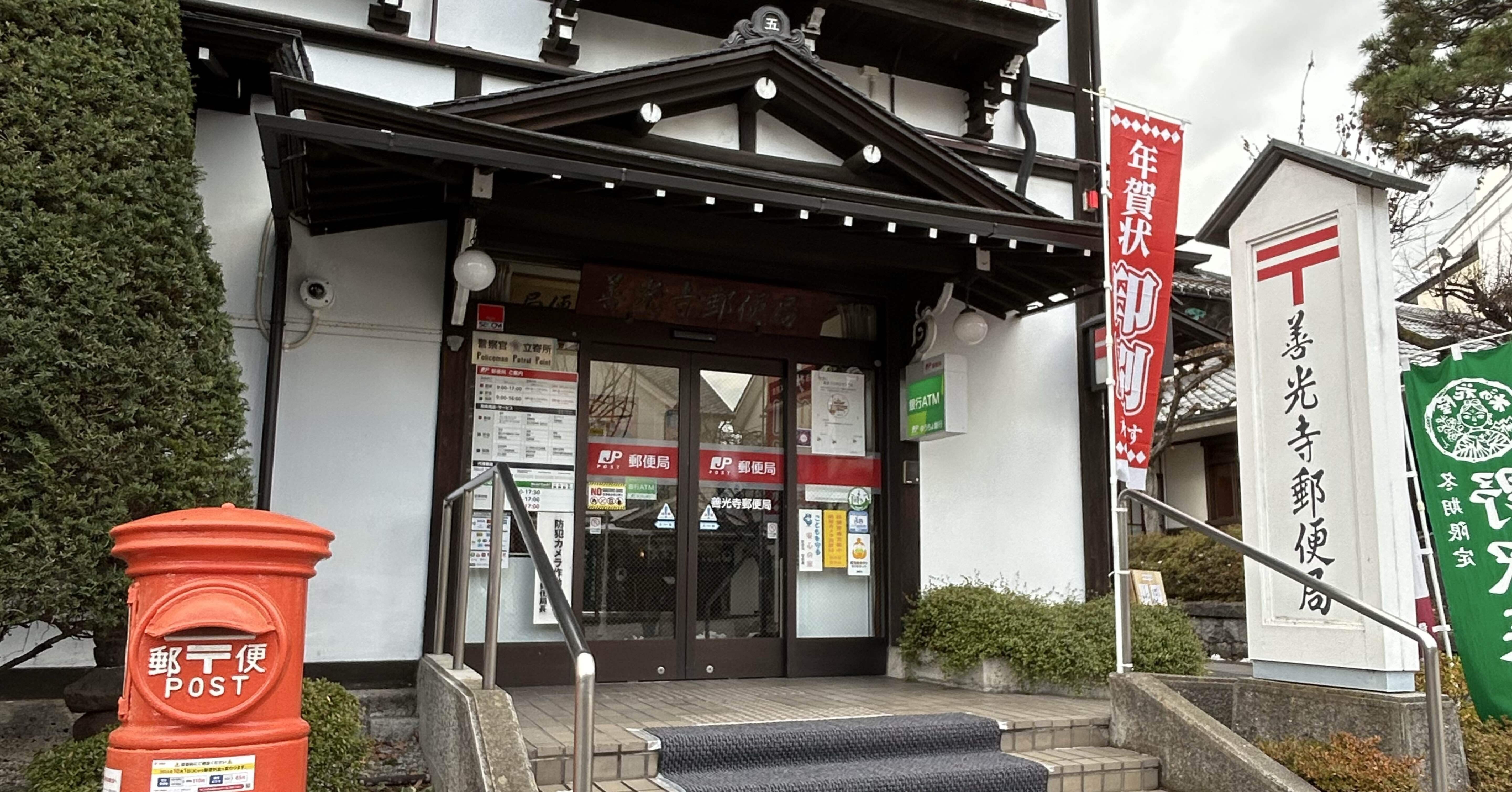 いやいや、そうじゃなくてね｜blanche