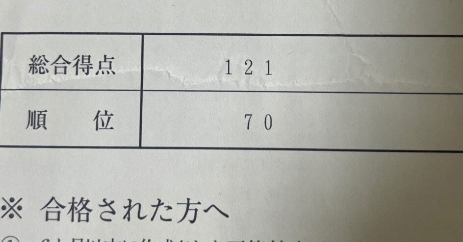 司法試験予備試験 2週間でやる口述対策｜ダルメシアンはモノクローム