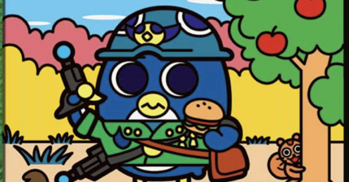 アナカラーマルル