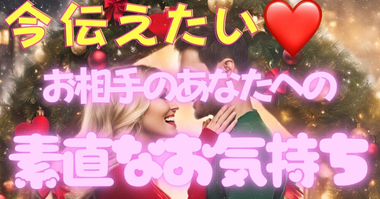 縁結び！人間関係、恋愛成就のブレスレット！内面の美しさ、肌ツヤよくなり一石二鳥！