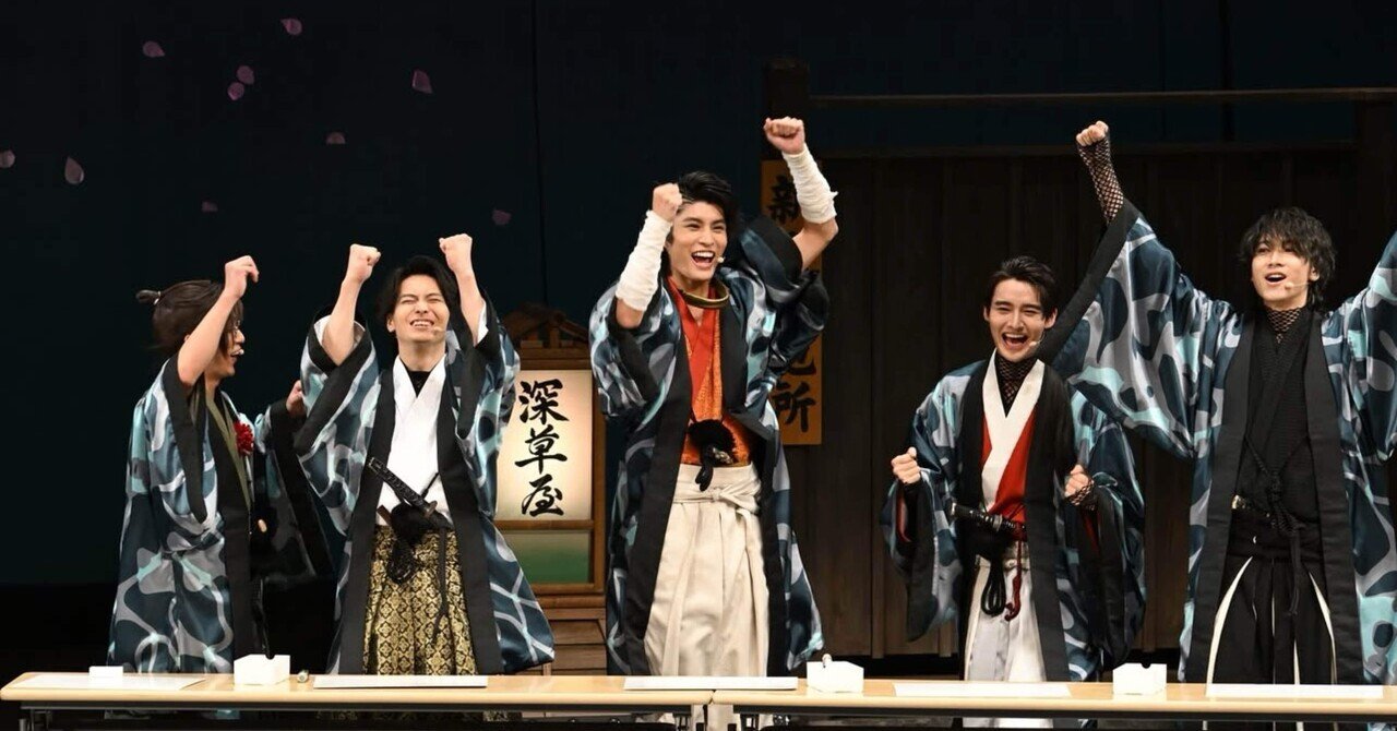 🌅こうたん🌅🧡🧡こと💖庄司浩平くん💖について - 斎藤一｜あやなん｜note