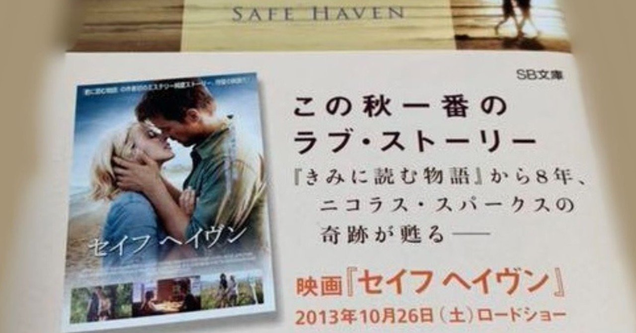 思わぬ展開で最後はえぇーとウルウル オススメ映画 ひでさん note