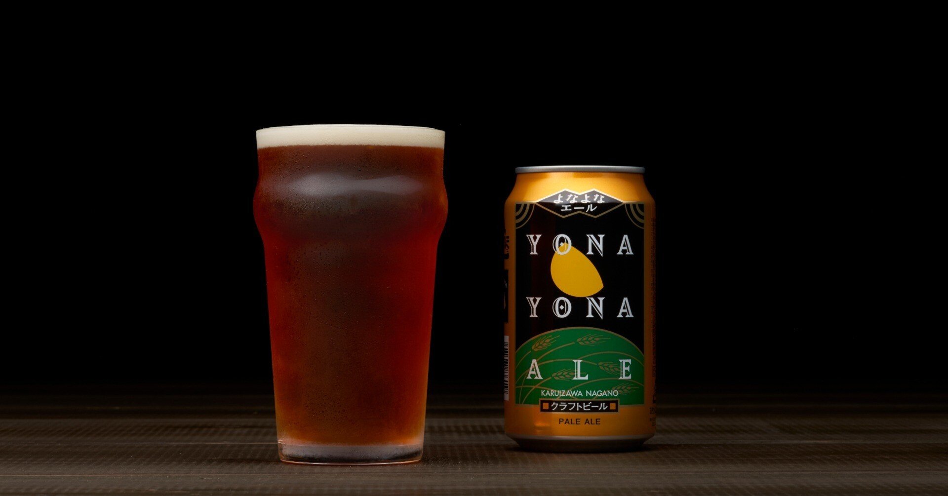 よなよなエールが大切にしている「ぞっこん度」って何？？｜佐藤 潤