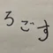 ろごす