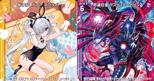 ちょっとだけベインのルールの話｜ぺる3