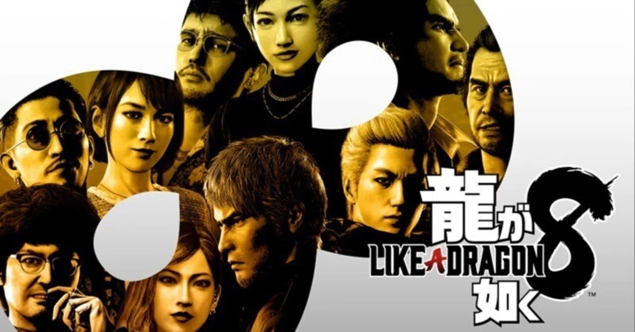 龍が如く大好き筆者が教える！シリーズのプレイすべき順番【どれから