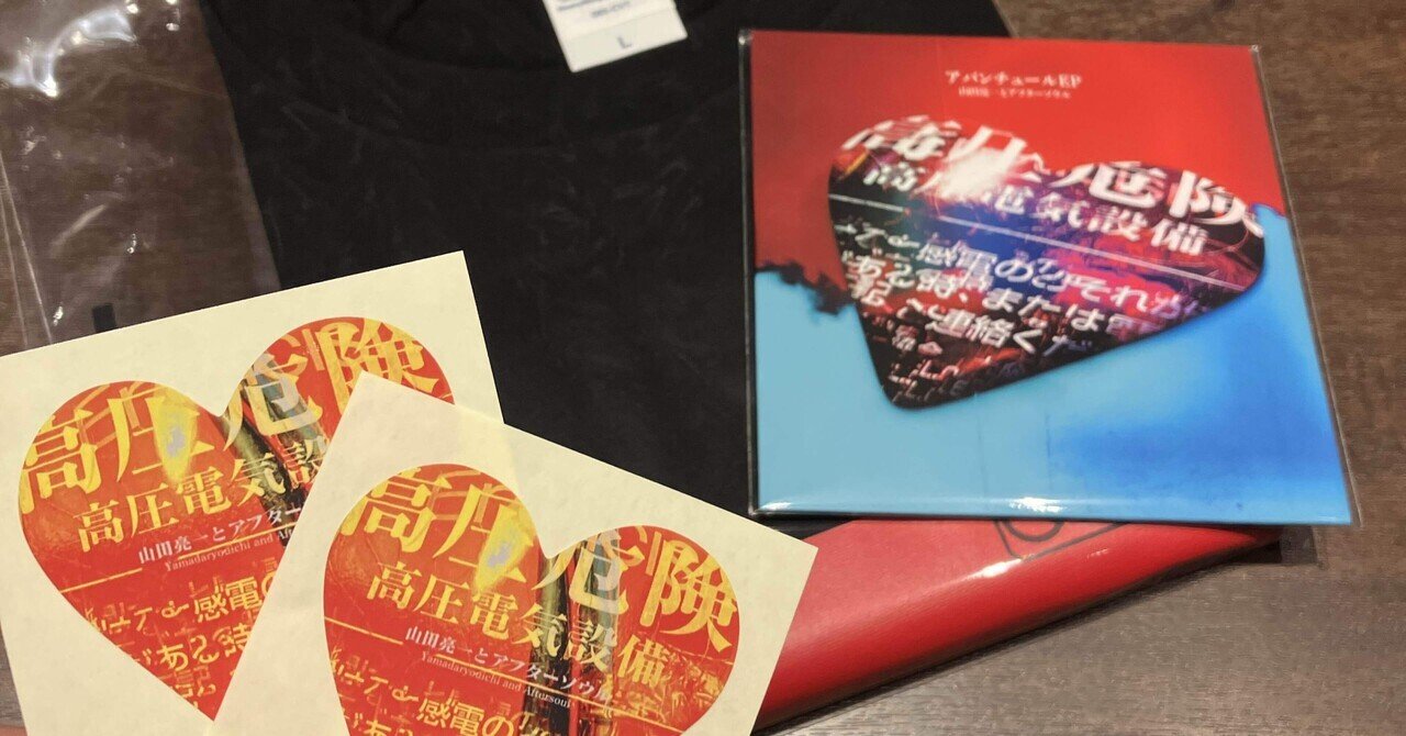 バズマザーズ　ハヌマーン　アフターソウルCD ステッカー バズマザーズハヌマーンアフターソウルCD ステッカー