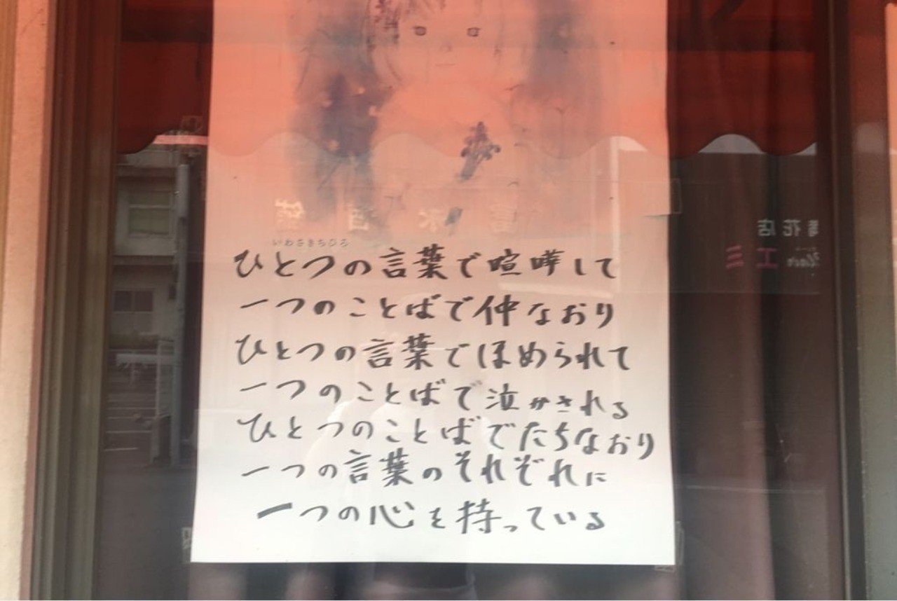 ことば遊び てれまこし Note ことば遊び てれまこし Note