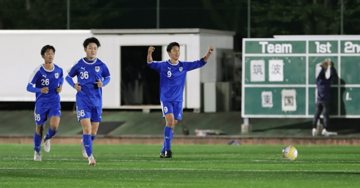 平8[茗渓サッカー百年]筑波大学蹴球部編 270P 管理：⑥ - サッカー