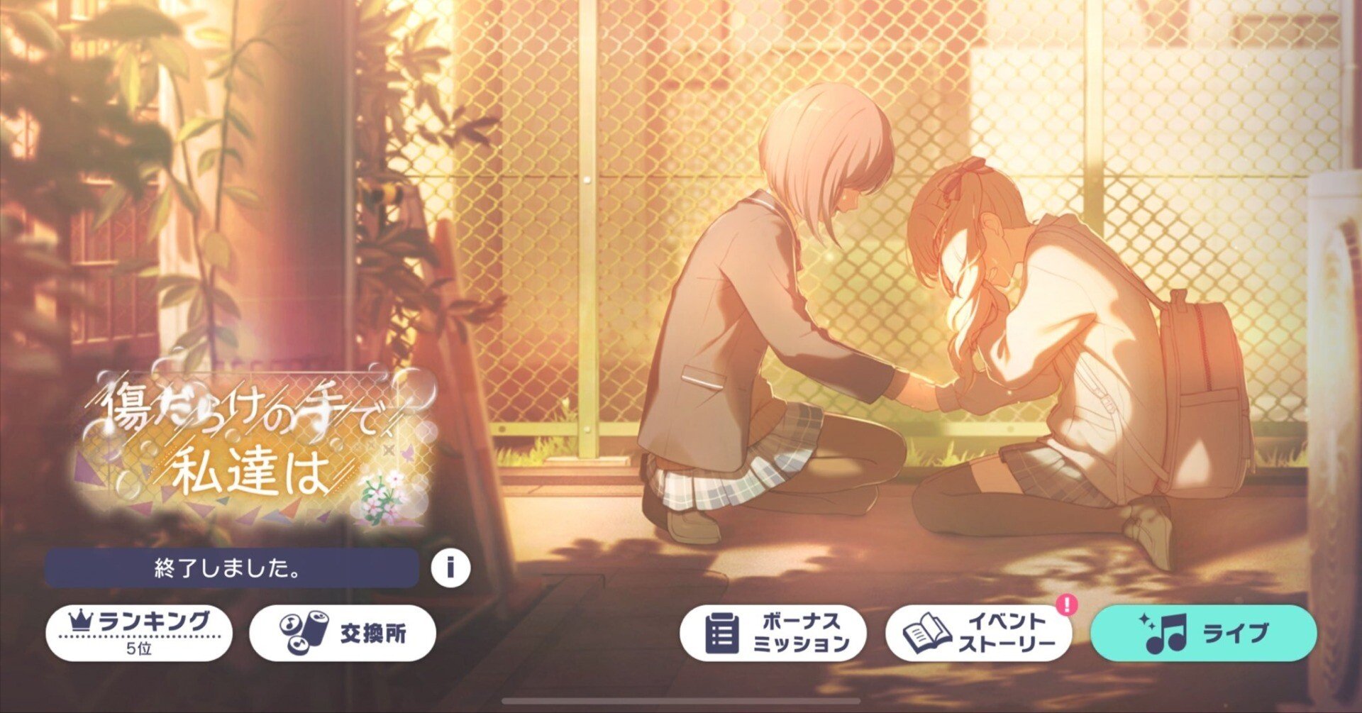 姫森　プロフ確認要　さん専用ぺージ 0b3b0928664e17d3a90e2881ffed0e