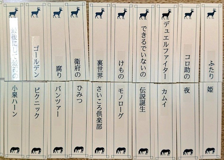 横暴編集長 の新着タグ記事一覧 Note つくる つながる とどける