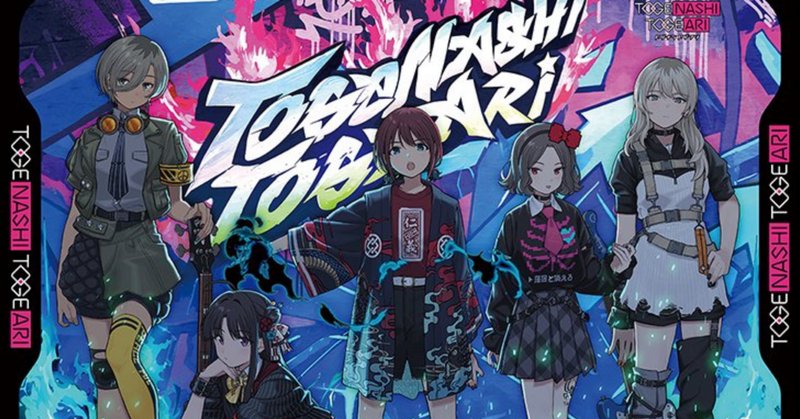 8電源 シャニマス デッキ シャイニーカラーズ ジャンプ 芹沢