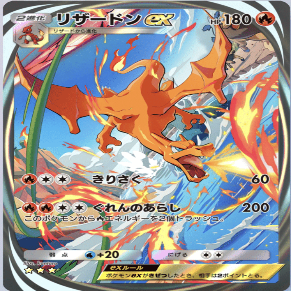 ポケポケ】実働6時間弱で45勝達成！セレビィEXデッキ【構築記事】｜T.T