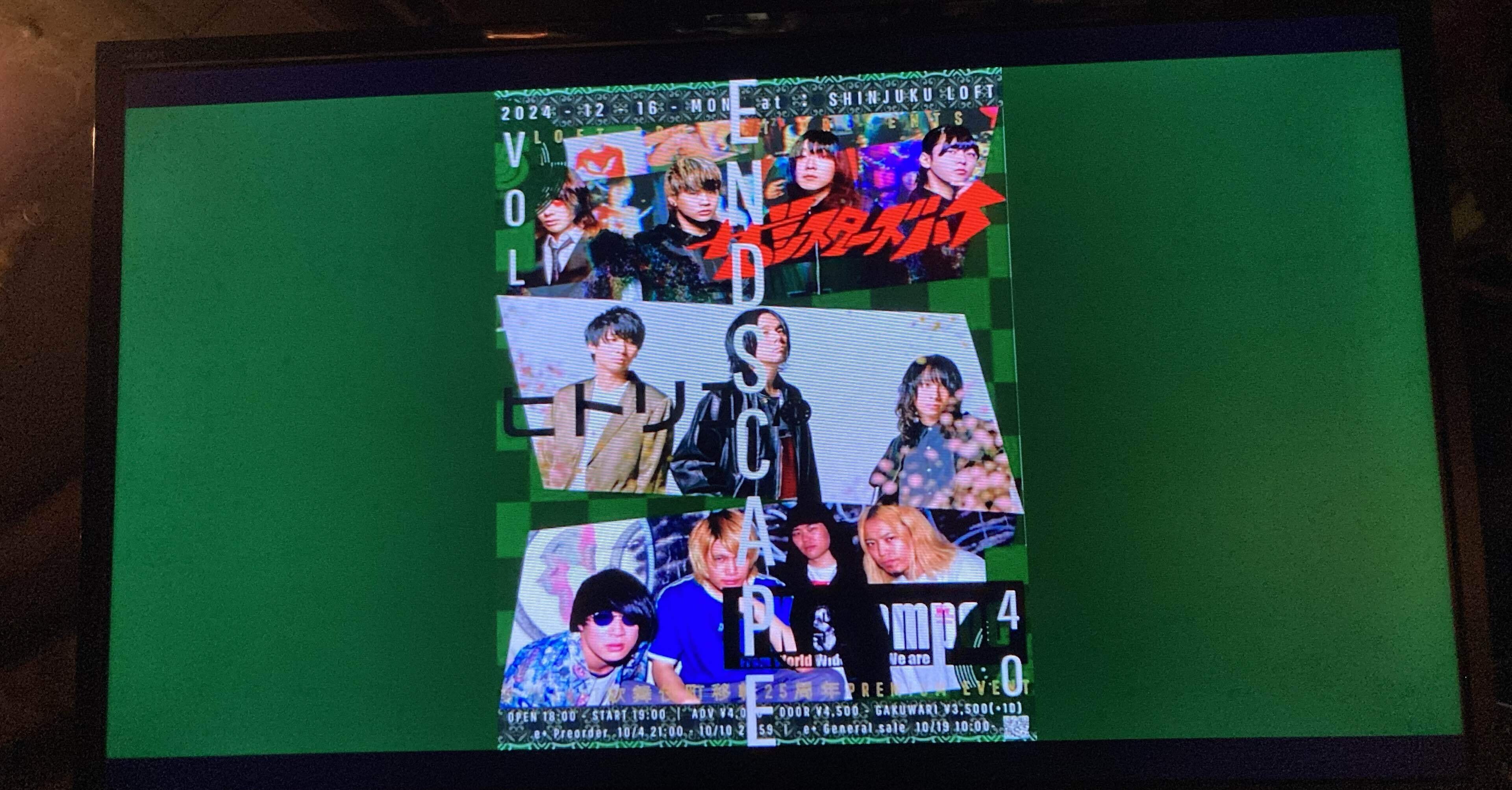 ENDSCAPE vol.40 ライブレポ｜N_B 94 Rock