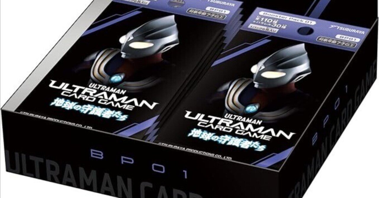 ウルトラマンカードゲームブースターパック03未開封BOXシュリンク付き ウルトラマンカードゲームブースターパック03未開封BOXシュリンク付き