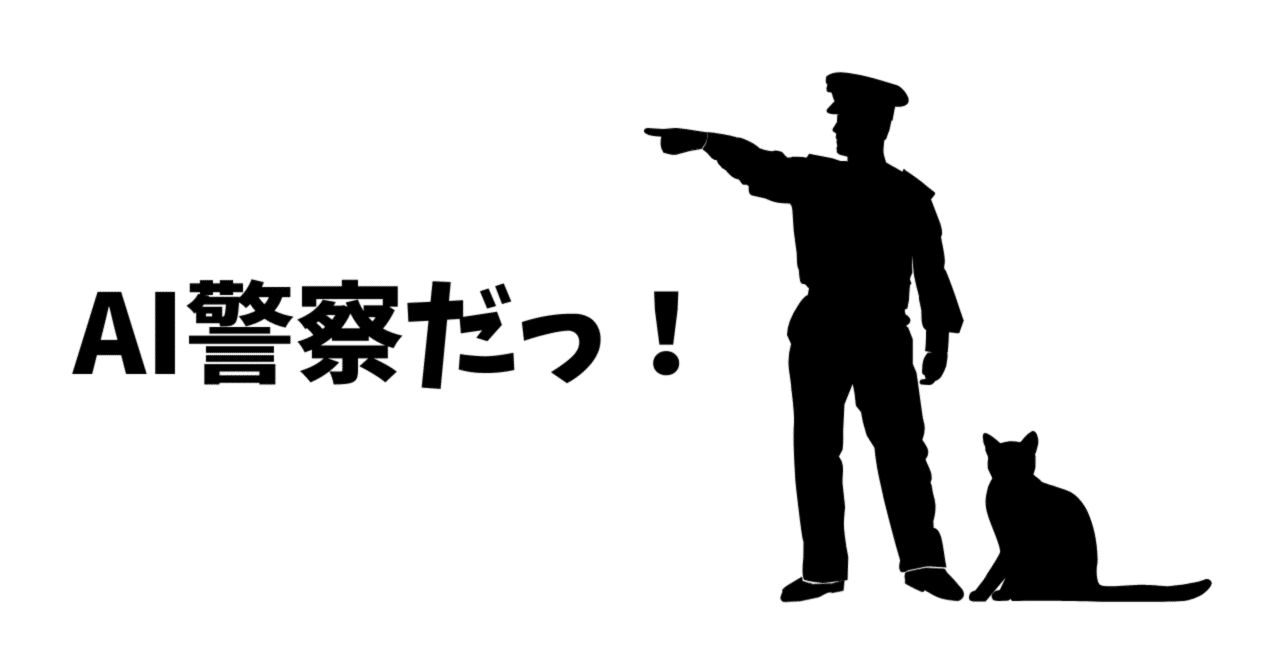 AI無茶苦茶使ってるので触れにくい話AI絵師とか嘘自作絵とか｜月真猫