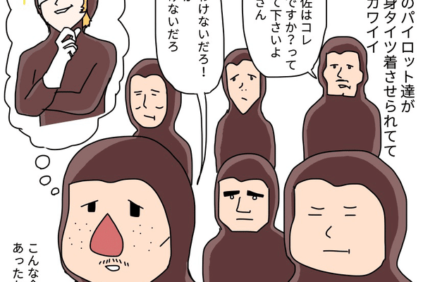 アカハナ の新着タグ記事一覧 Note つくる つながる とどける アカハナ の新着タグ記事一覧 Note つくる つながる とどける