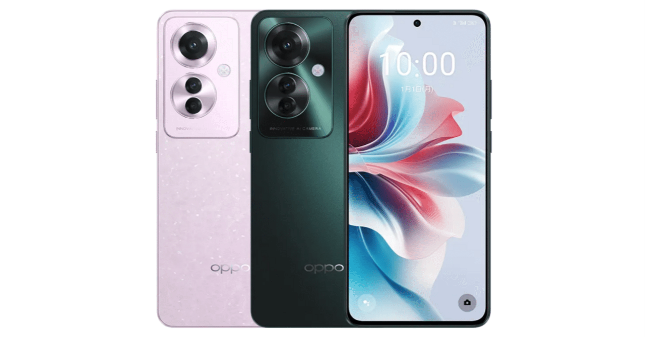 OPPO Reno 11 Aの充電器問題｜スマホ比較