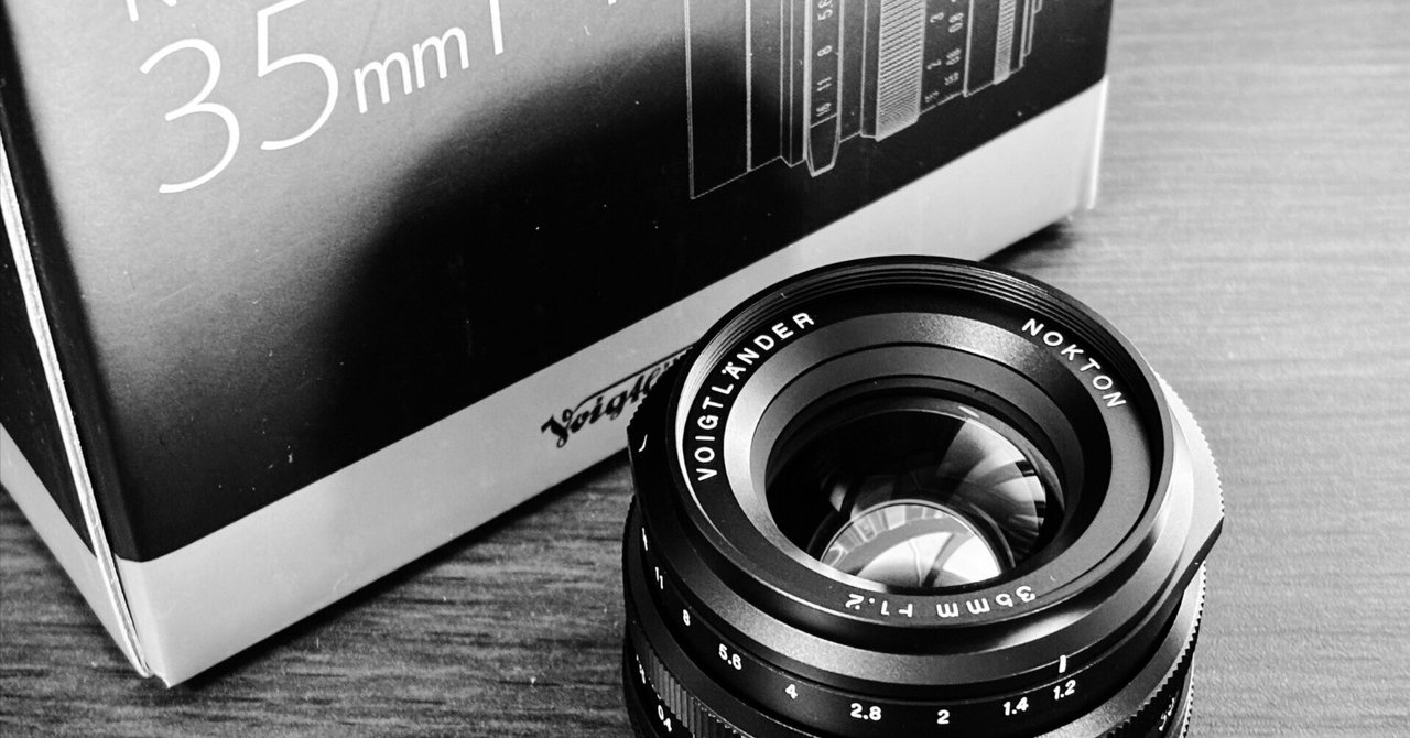 NOKTON 35mm F1.2 単焦点レンズ ノスタルジックに写る単焦点レンズ「フォクトレンダー NOKTON 35mm F1