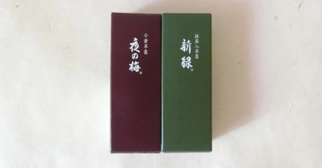 _とらや1