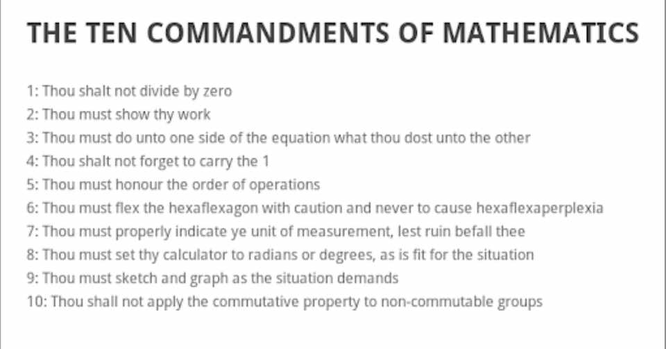 なぜ数学の世界では 0で割るのはタブーなのですか なぜ数学者は 0で割ることのできる数学体系を作らなかったのですか Ysaitoh Note