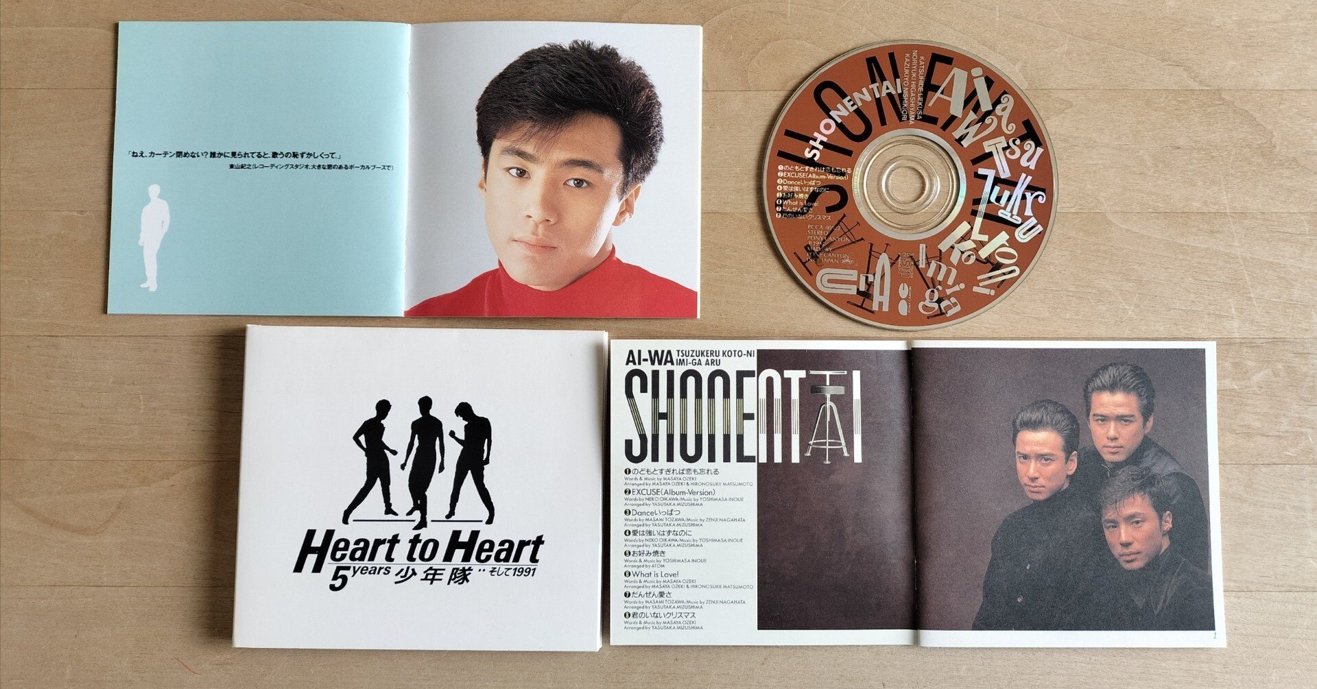 少年隊 PLAYZONE 1999年 Goodbye ＆ Hello DVD Amazon.co.jp: M 配送 CD 少年隊 MUSICAL PLAYZONE 1999