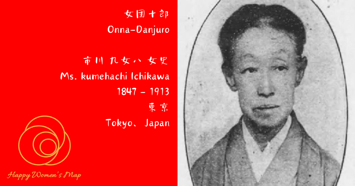 八文字屋本全集 第九巻 - 株式会社汲古書院 古典・学術図書出版