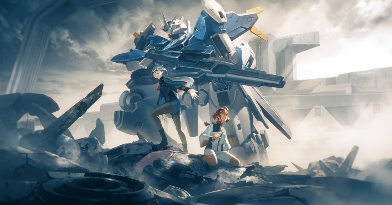 アラサー女がガンダム水星の魔女をみて前半の落差がえぐいと思った話｜chika