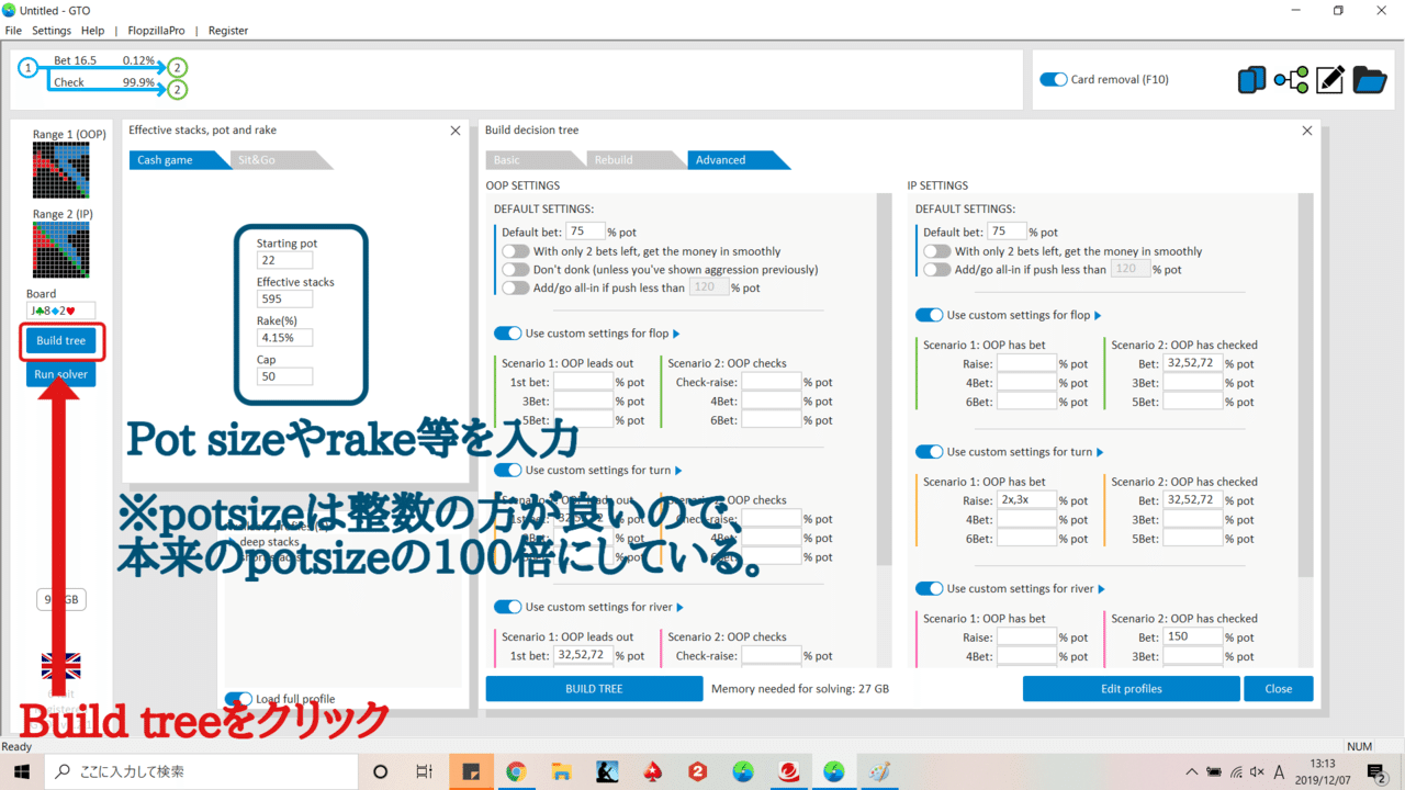 無料 はじめてのgto 使い方 分析方法 まちやゆ Note