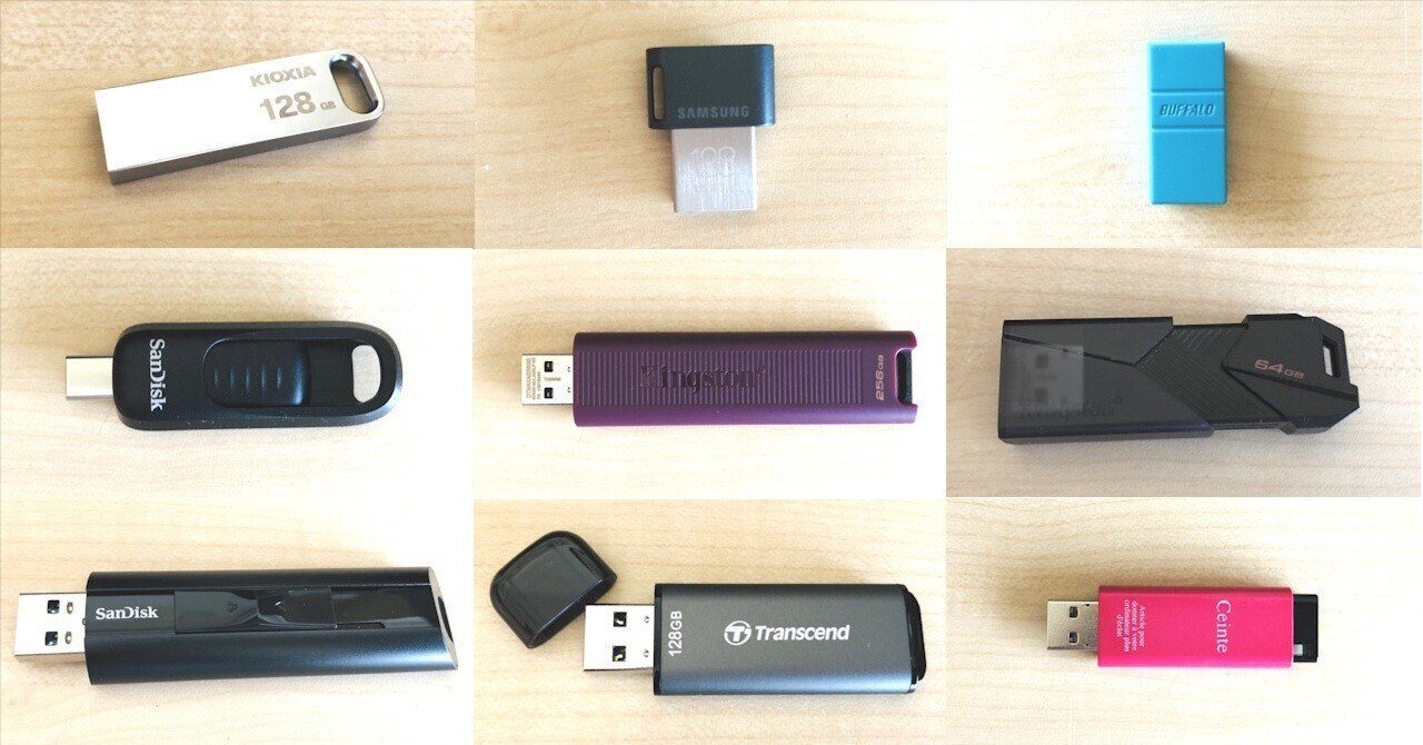 USBメモリーランキング #2024年12月｜4cv Lab