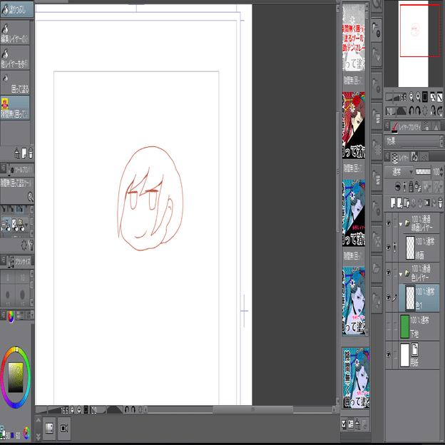 隙間無く囲って塗るツールのまとめ ラセミ Note