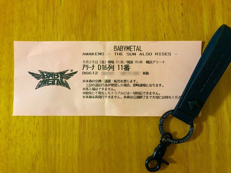 ライブ参戦レポ 横浜アリーナ公演1日目 Babymetal Awakens The Sun Also Rises 鞘師里保を従えて華麗に復活した Babymetal たろ A K A Taroo Metal Note ライブ参戦レポ 横浜アリーナ公演1日目 Babymetal Awakens The Sun Also Rises 鞘師里保を従えて華麗に復活した Babymetal たろ A K A Taroo Metal Note
