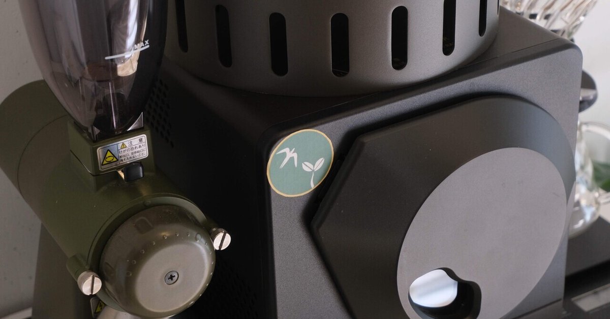 Sandbox SMART R1 焙煎機 ブラック 冷却機付き（Sandbox SMART R1 焙煎  