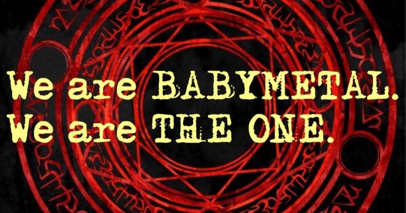 BABYMETAL待望の3rdアルバム「METAL GALAXY」はどのような内容になるのだろう