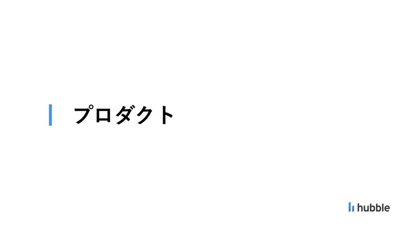 機能実装.001