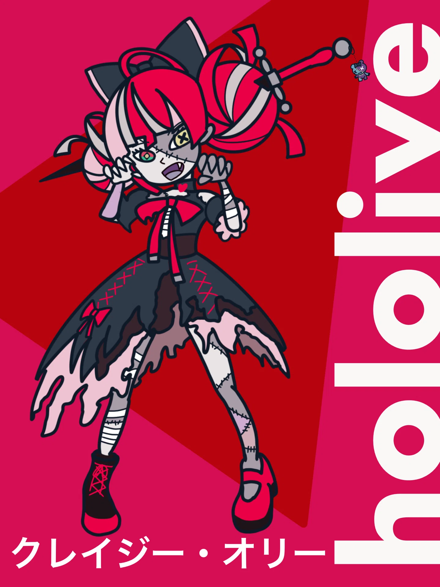 クレイジー オリー ロゴ ホロカ クレイジー・オリー1st R の性能と評価