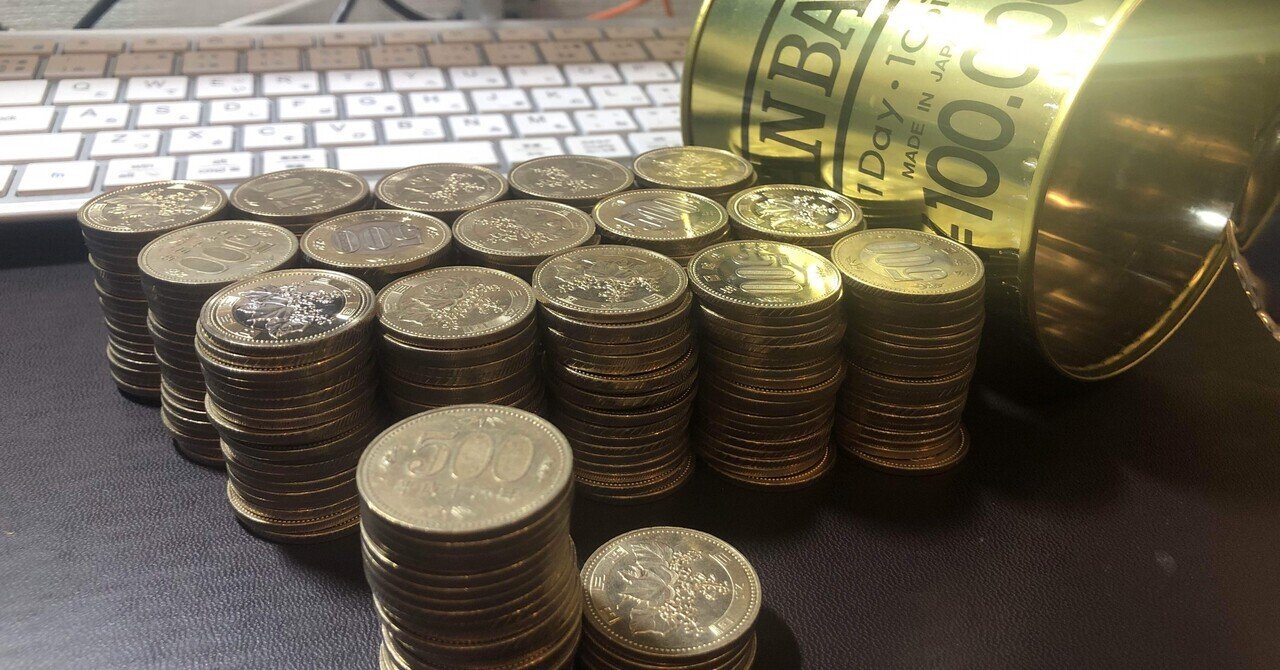 500円玉貯金でバイクを買う件｜the3rdplace