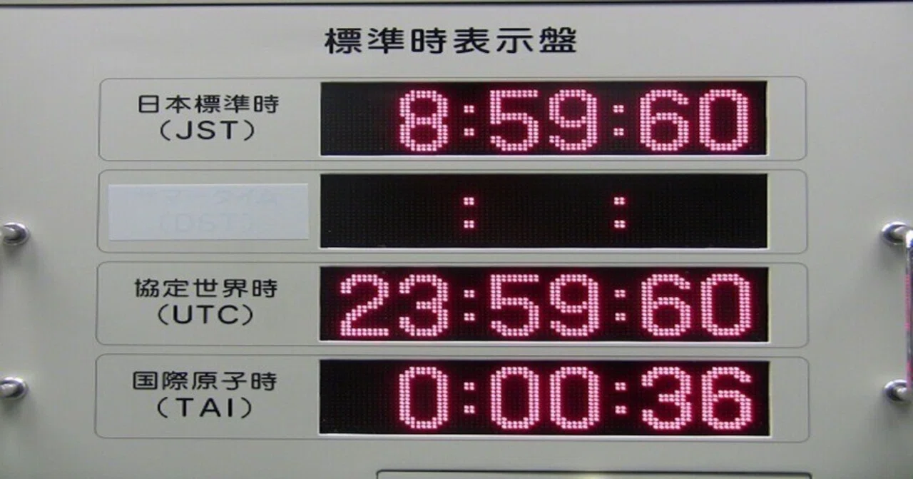 日本 標準 時刻