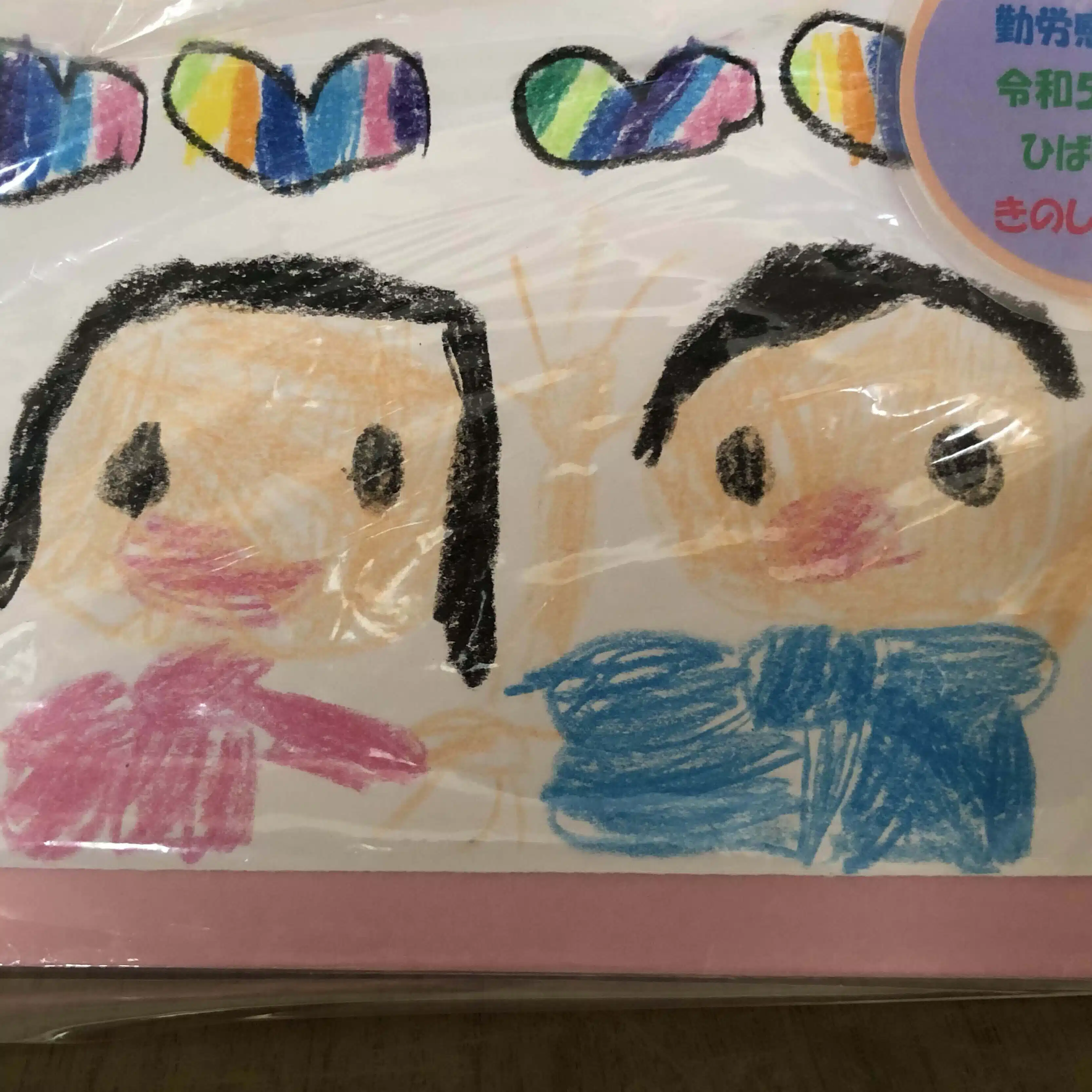 えーちゃん@お金に愛されし男