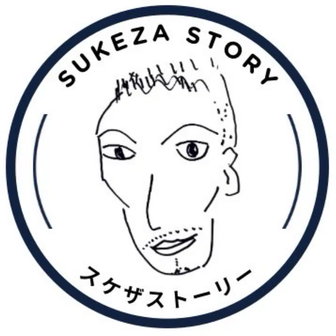 スケザストーリー