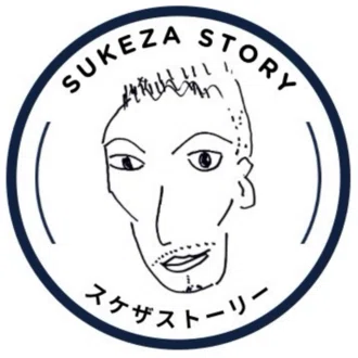 スケザストーリー