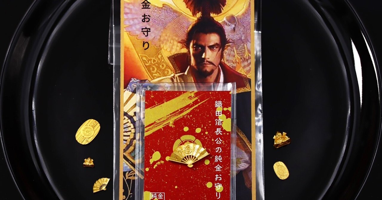 松竹梅 扇 純金 銀製 縁起物 (C-17747】 純金 純銀仕上 末廣 松竹梅 扇 純金 銀製 縁起物 (C-17747】 純金 純銀仕上 末廣