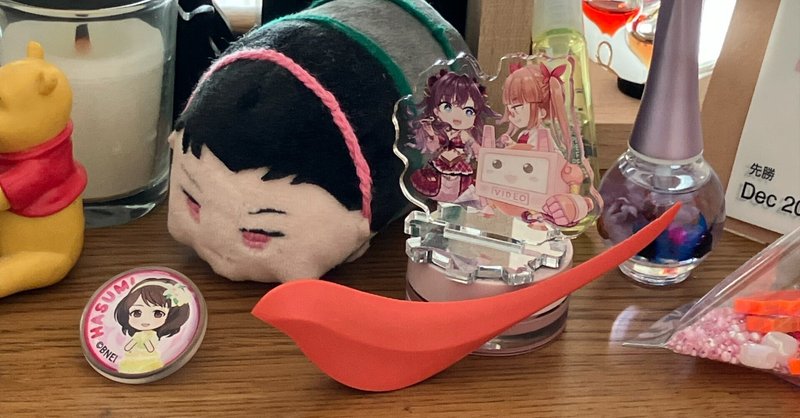 ジャニヲタと断捨離｜しま