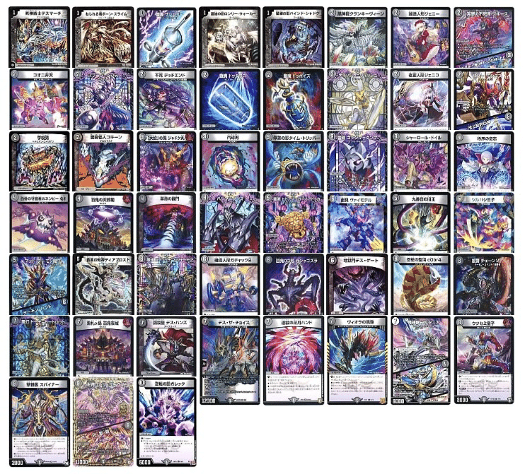 アグロタワーのルールやリスト｜アゾ