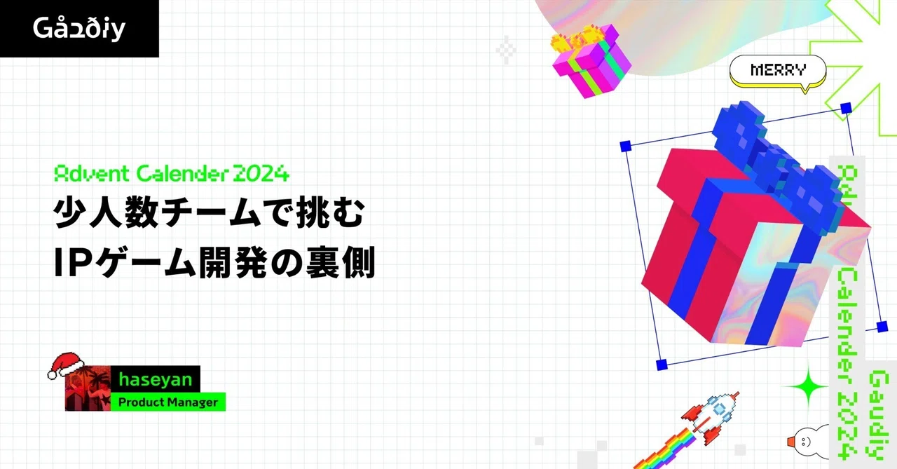 Behind the Scenes of IP Game Development with Small Teams｜はせやん