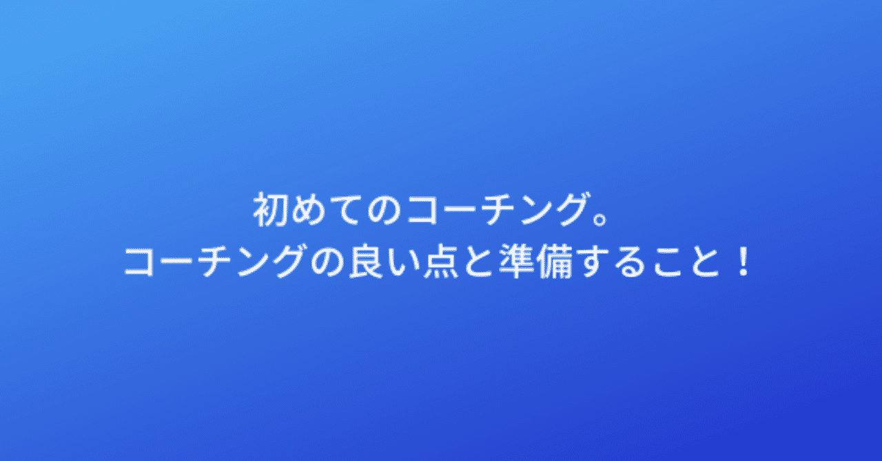 note_カバー画像_