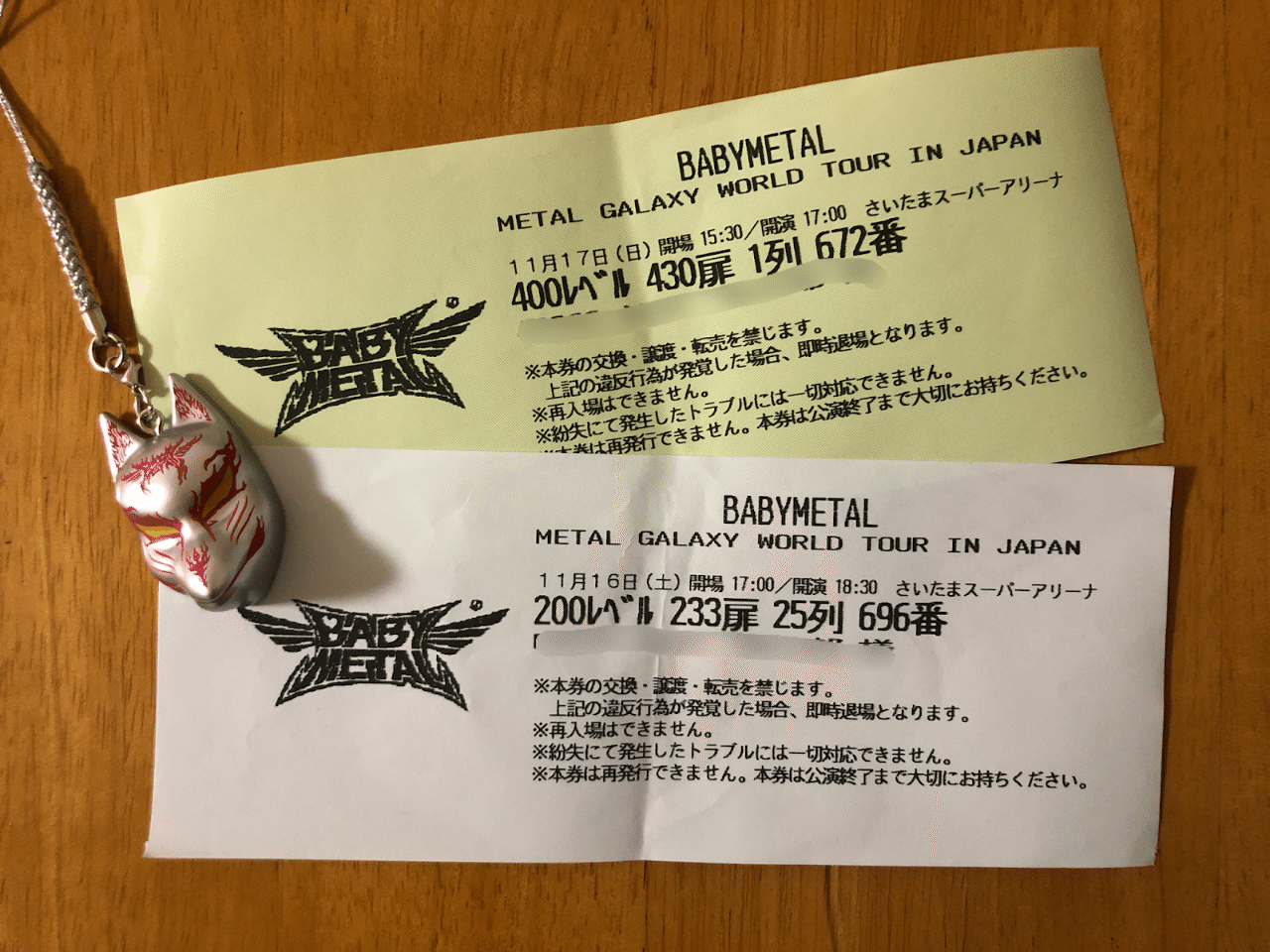 ライブ参戦レポ Babymetal Metal Galaxy World Tour In Japan たろ A K A Taroo Metal Note