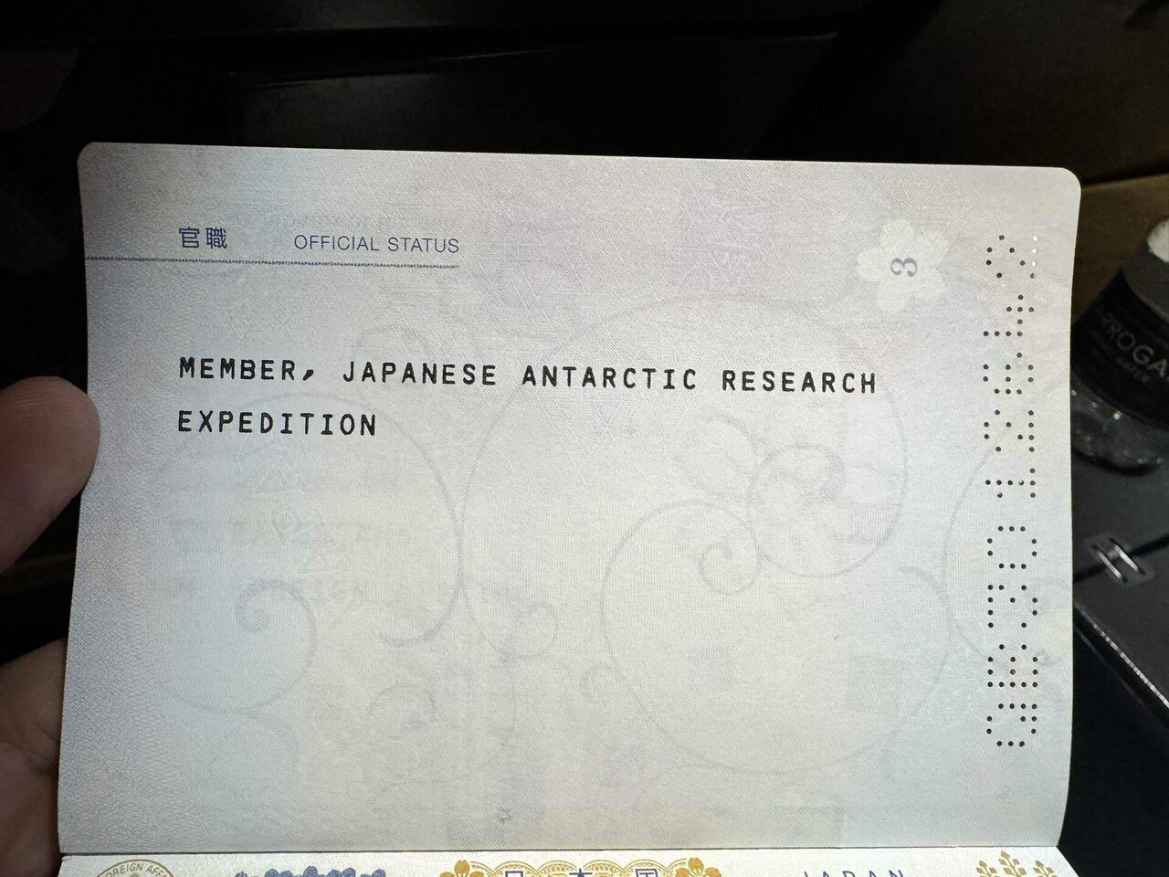 公立学校教員、南極へ行く⑧】しらせをたずねて40時間｜minamizako