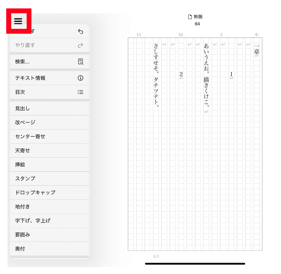 枕 まくら 高さ調節 高め 低め 48×70cm エクスクルーシブ