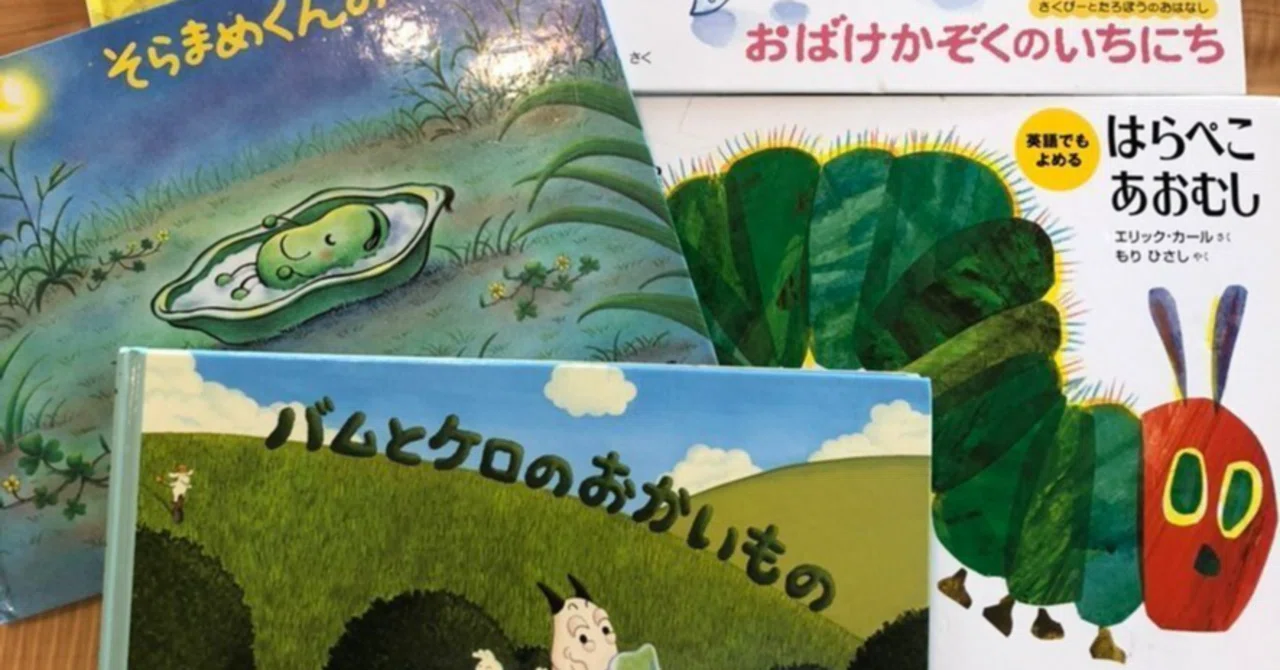 タイプ別「読み聞かせ活動」に誘いたい人［勝手にあなたをリクルート 本の